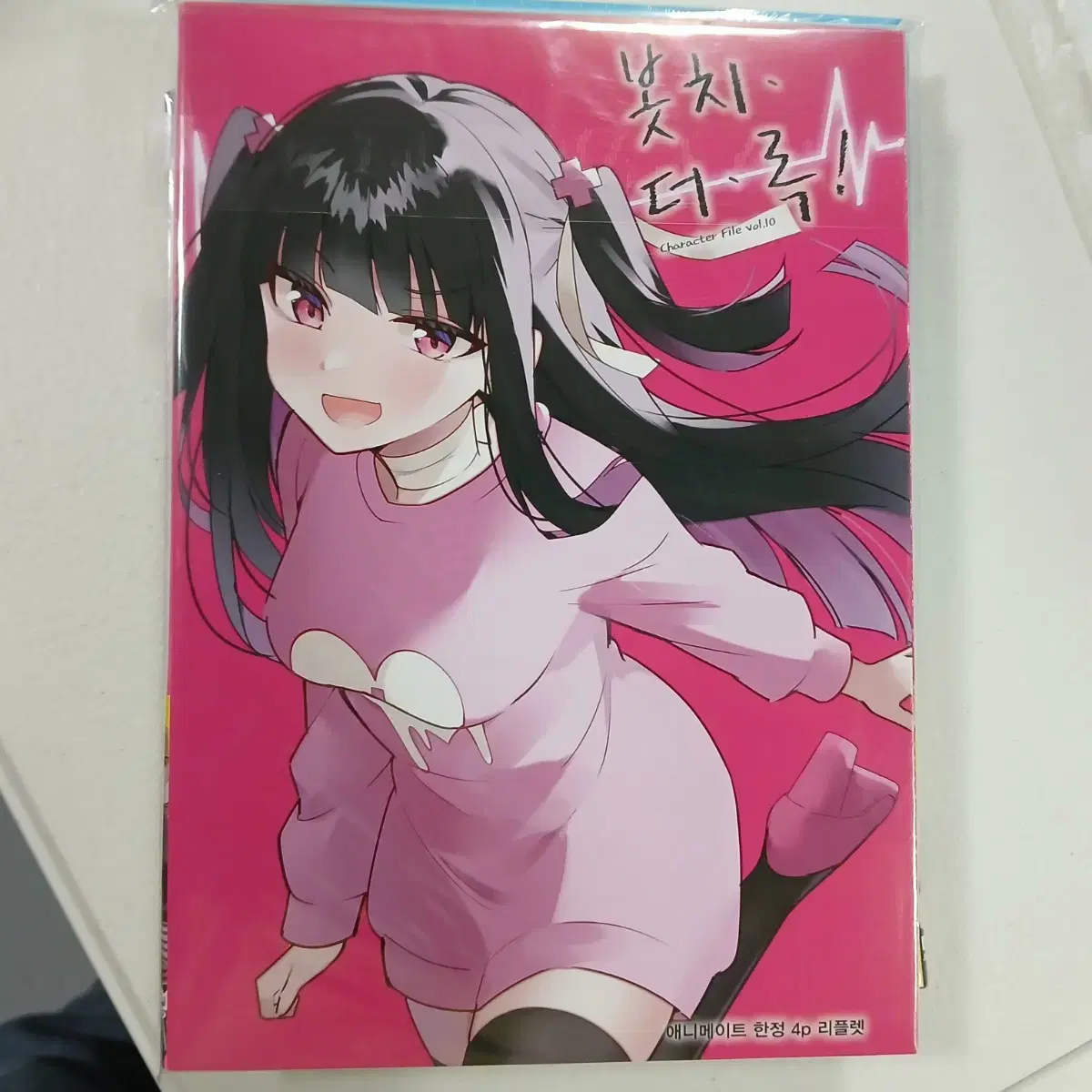 thumbnail-3